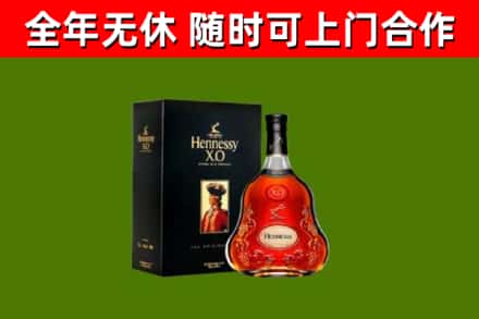 黔西回收轩尼诗多少钱