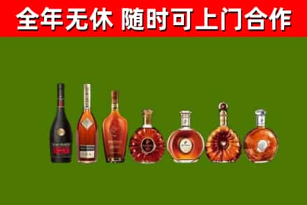 黔西回收洋酒