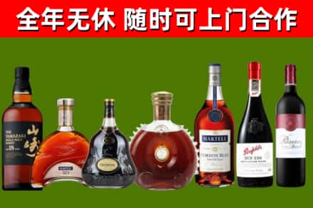 黔西回收红酒