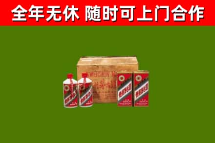 黔西回收老茅台酒