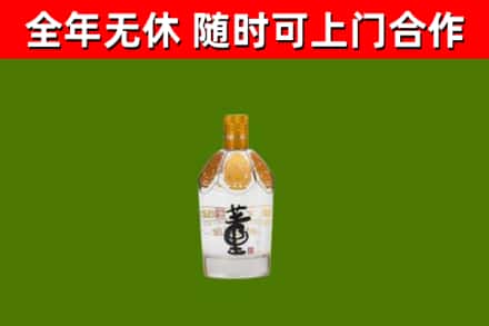 黔西回收董酒