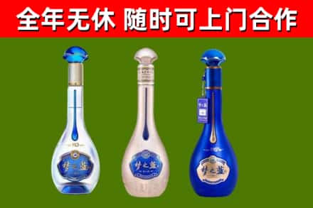 黔西烟酒回收梦之蓝系列.jpg